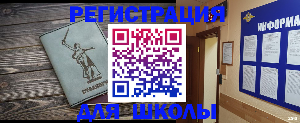 прописка для кредита в Касимове