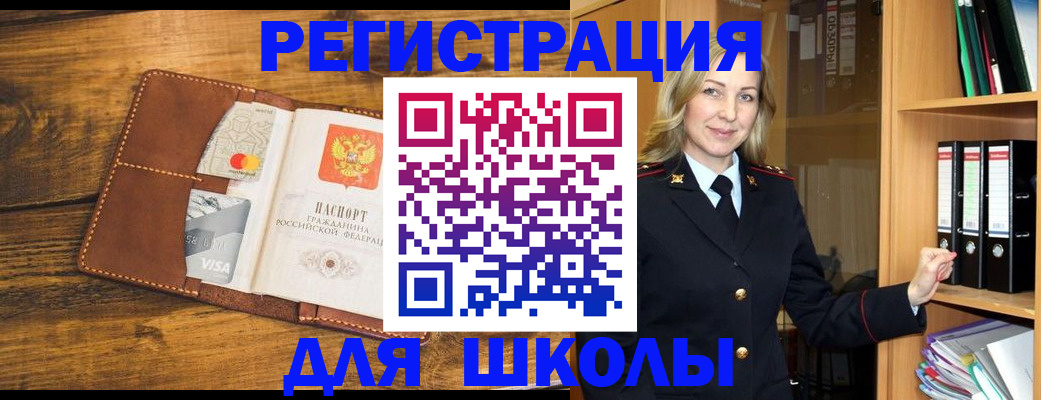 временная регистрация в квартире в Касимове